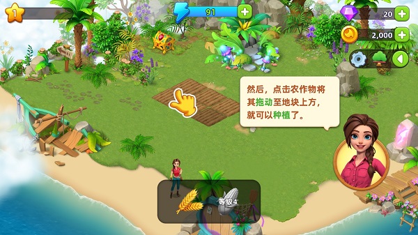 飞龙岛历险记官方正版