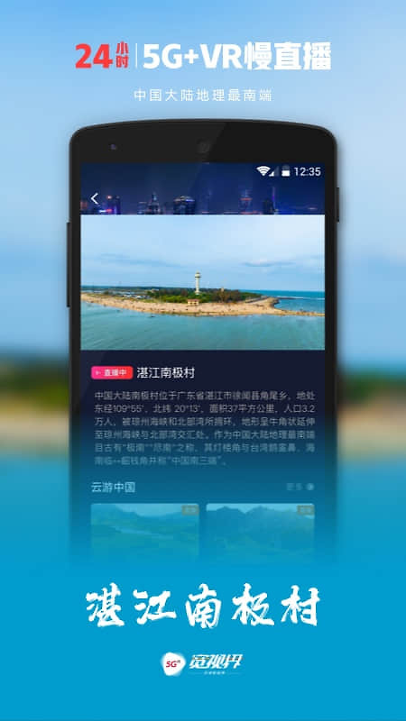 沃视频app官方版