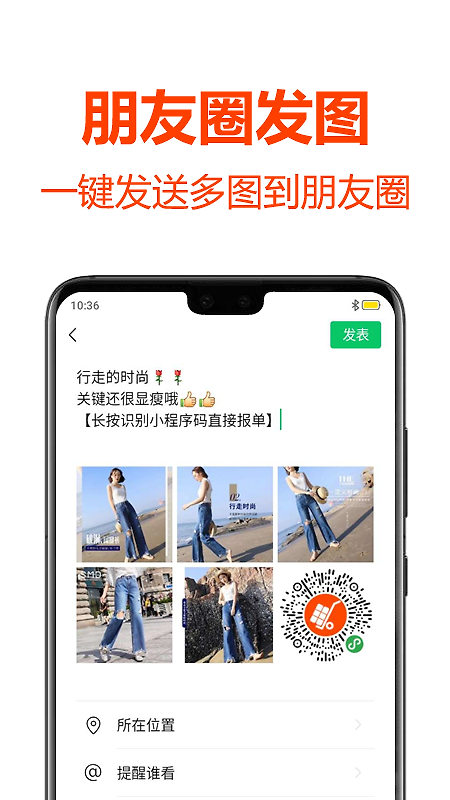 批发帮app