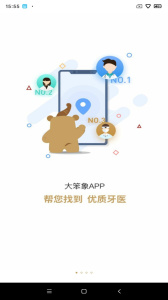 大笨象app