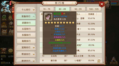 问道华为渠道服