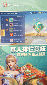 微乐捉鸡麻将