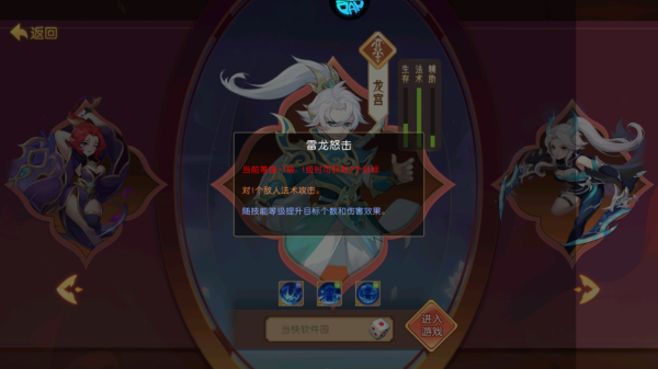 徒儿快跑最新版