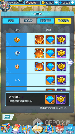 神奇水域最新版