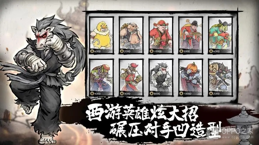 墨斗