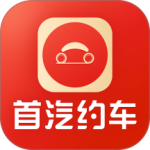 首汽约车司机端app