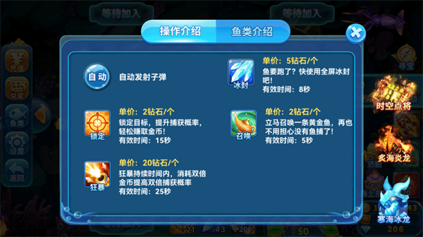 趣游捕鱼高爆率版本