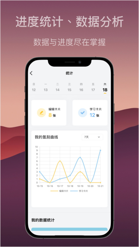 氢刻app