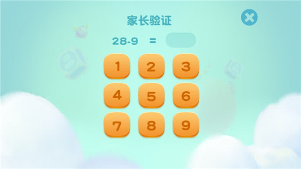 萝卜兔识字app