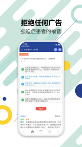 消防工程师app