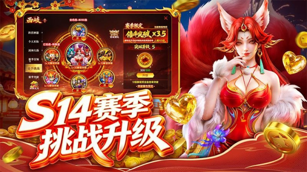 指尖捕鱼华为商店版