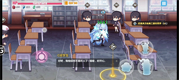 崩坏学园2vivo渠道服