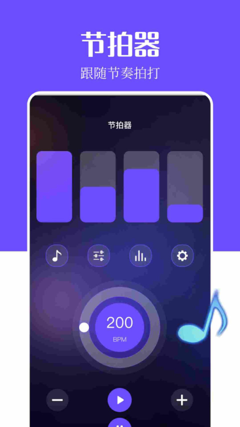 音乐搜索app