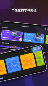 音乐CP app