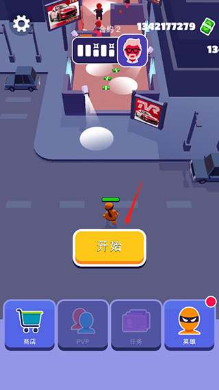 潜行大师官方正版