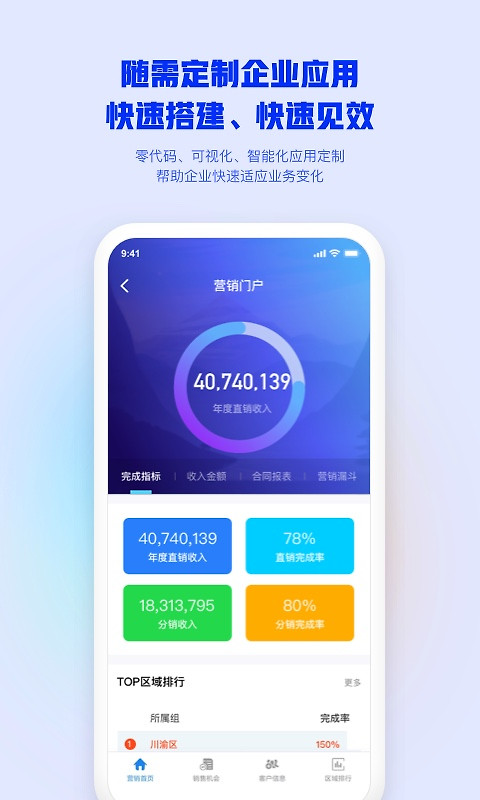 m3官方版