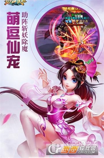 热血武林