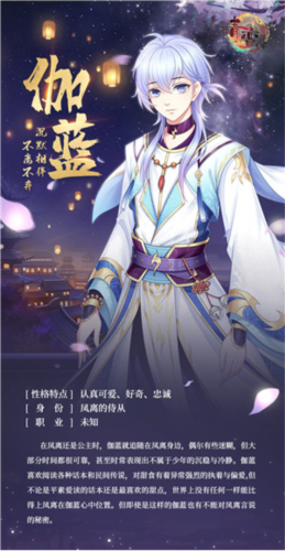 青鸾繁华录oppo服