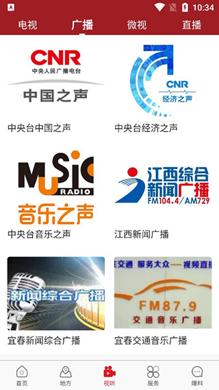 宜春万象app