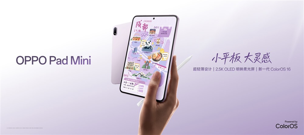 OPPO Pad Mini