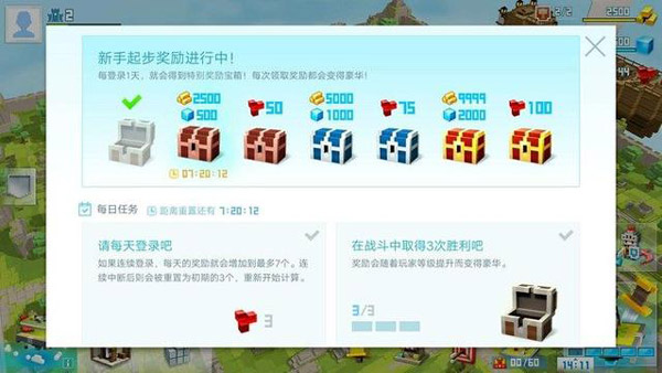 创世战士手游官方正版