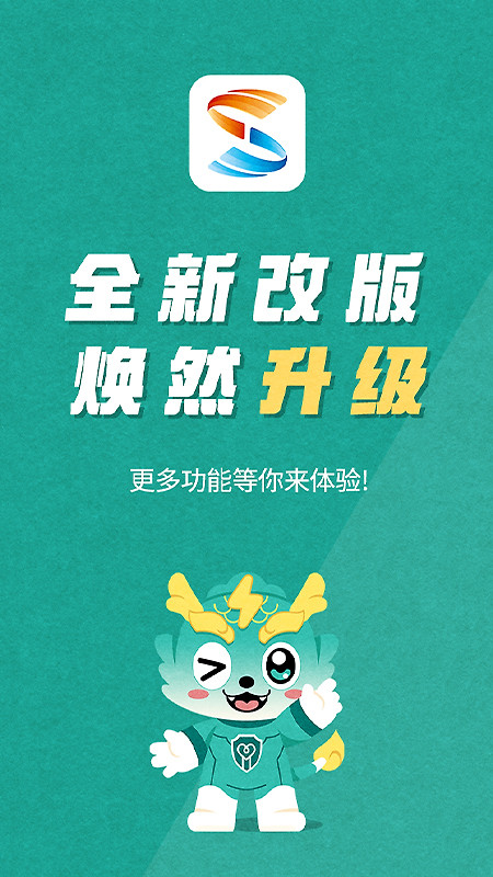 S365app