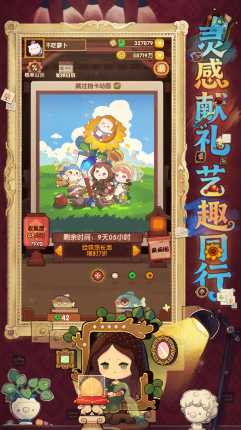 爆炒江湖华为版