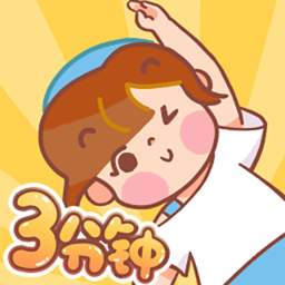 美拉养成日记app