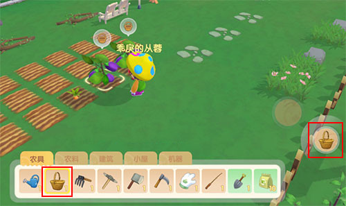 摩尔庄园腾讯版