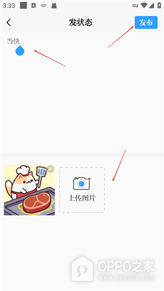 天平阳光app