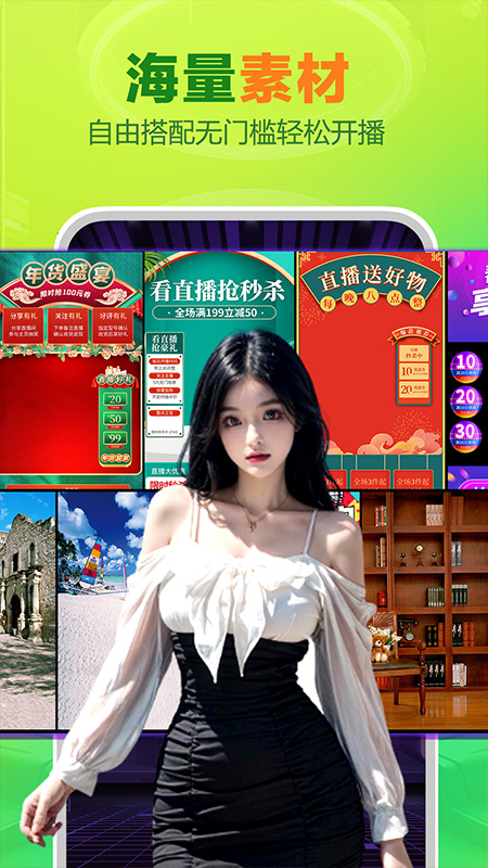 OBS直播app官方版