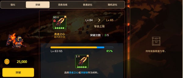 坎特伯雷公主与骑士唤醒冠军之剑的奇幻冒险国际服