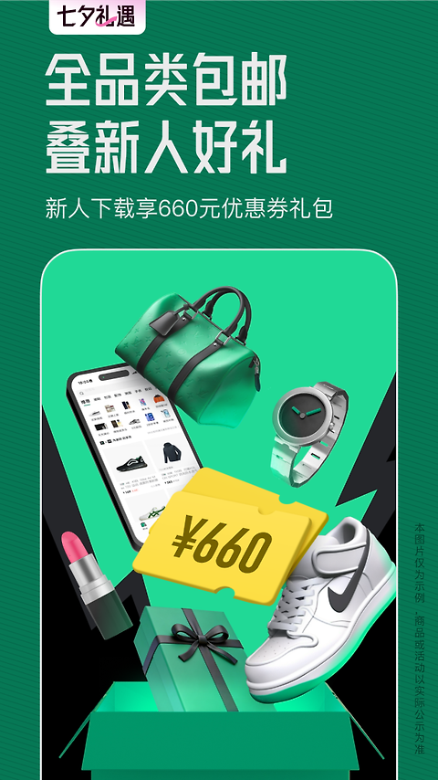 95分app