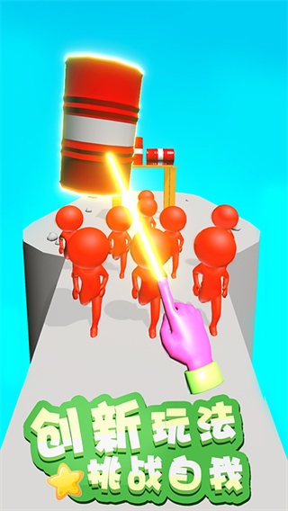 蹦蹦也疯狂最新版