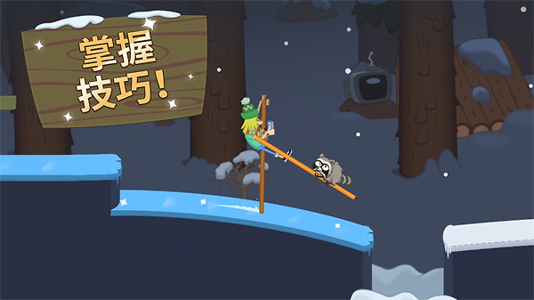 行走大师官方正版
