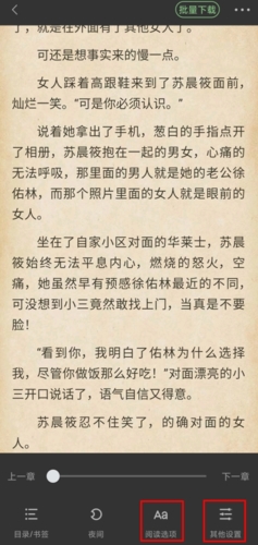 搜书侠官方版