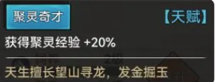 最强祖师vivo版