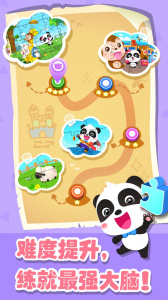 奇妙拼图世界官方版