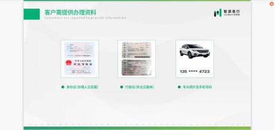 51ETC管理版app