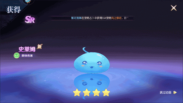 天启圣源华为版