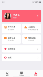 美业猫app