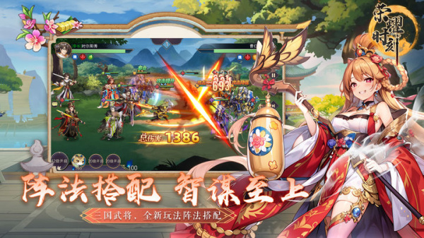 荣耀时刻安卓版