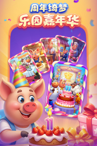 梦想城镇小米版