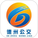 德州智能掌上公交官方版