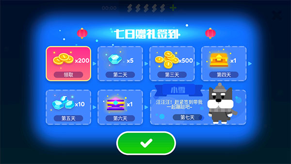 超级幻影猫2官方版手游