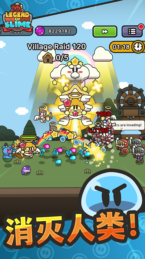 史莱姆大冒险2026最新版