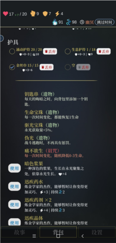 无光之潮