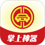 掌上神器app