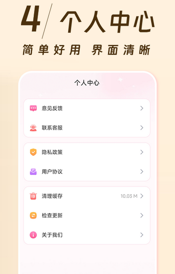 姨妈记