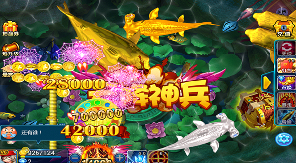 梦幻捕鱼手游红包版